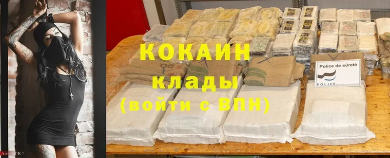 Cocaine 97% Качканар