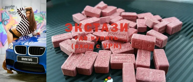 МЕГА ссылка  Качканар  ЭКСТАЗИ MDMA 