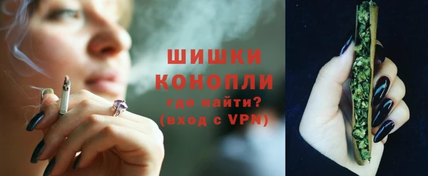 MDMA Premium VHQ Волосово