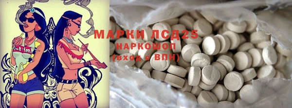 MDMA Premium VHQ Волосово