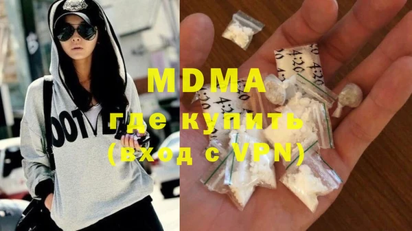 MDMA Premium VHQ Волосово