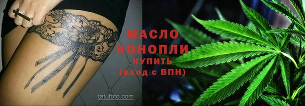 MDMA Premium VHQ Волосово