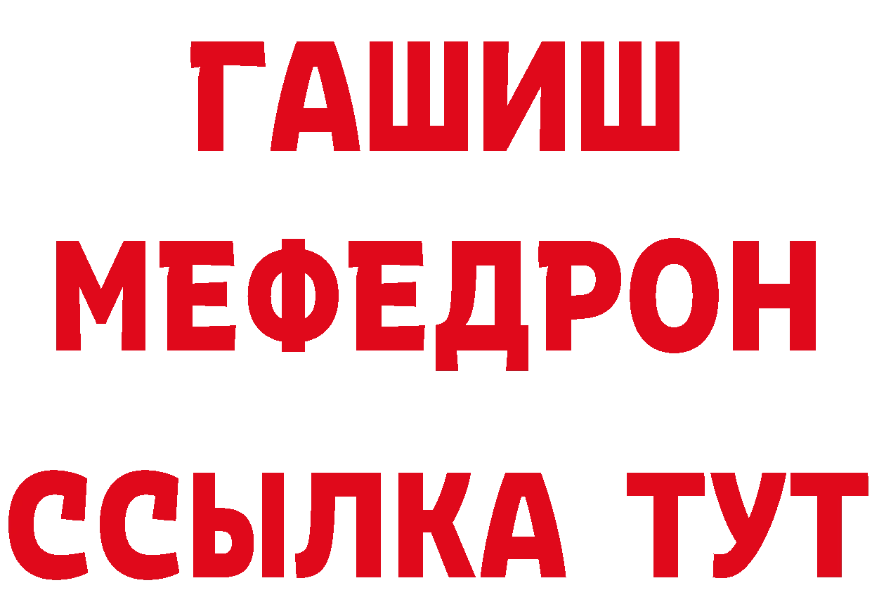 КОКАИН 98% ONION сайты даркнета гидра Качканар