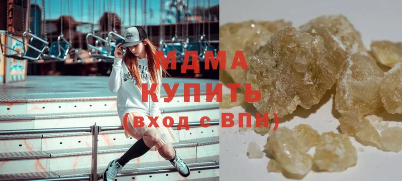 MDMA молли  Качканар 